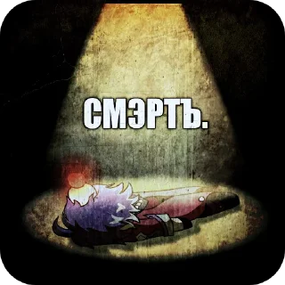 🖼 emoji Сампо хот сигма Telegram sticker 19 of 28
