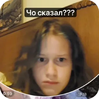 Sticker from Диане скучно 2.0