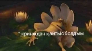 Sticker from Кринж