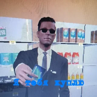💵 emoji Кринж Telegram sticker 3 of 120