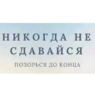 Sticker from кринж