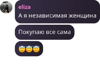 😇 emoji 🔖топы pack by @QuotLyBot Telegram sticker 21 of 111
