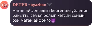 Sticker from 🔖топы pack by @QuotLyBot