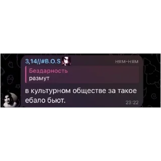 🫥 emoji Кислота и админы EASY BLITZ ➡️ @Ctikerubot Telegram sticker 8 of 120