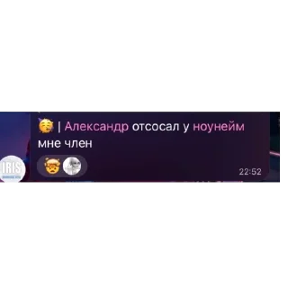 🫥 emoji Кислота и админы EASY BLITZ ➡️ @Ctikerubot Telegram sticker 24 of 120