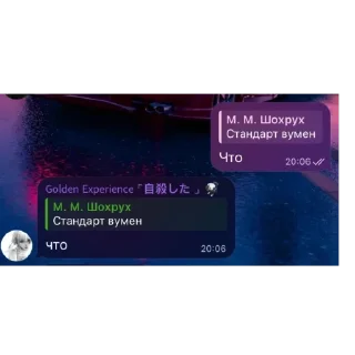 🫥 emoji Кислота и админы EASY BLITZ ➡️ @Ctikerubot Telegram sticker 22 of 120