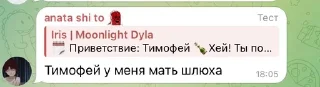 ❤️ emoji Кислота и админы EASY BLITZ ➡️ @Ctikerubot Telegram sticker 1 of 120
