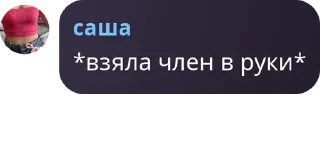 ☎️ emoji Канализация pack by @QuotLyBot Telegram sticker 14 of 65