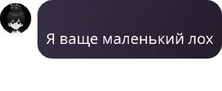 👍 emoji Канализация pack by @QuotLyBot Telegram sticker 8 of 65