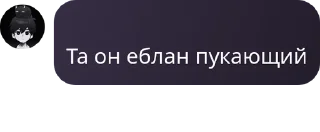 🫵 emoji Канализация pack by @QuotLyBot Telegram sticker 16 of 65