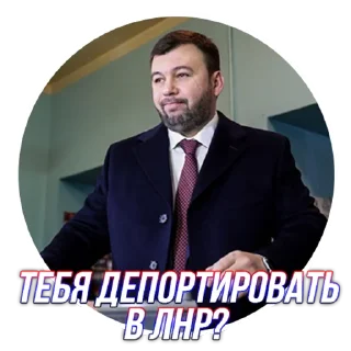 🤔 emoji Глава ДНР Telegram sticker 18 of 24