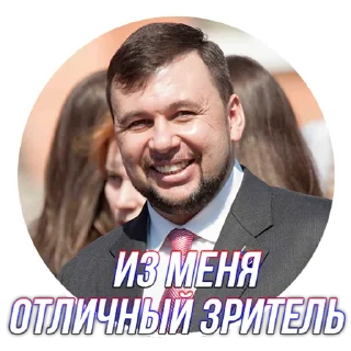 😂 emoji Глава ДНР Telegram sticker 7 of 24