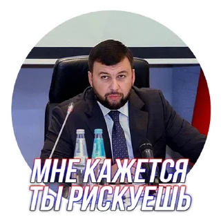 😡 emoji Глава ДНР Telegram sticker 11 of 24