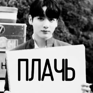 🥵 emoji далбаебы бляь Telegram sticker 22 of 25