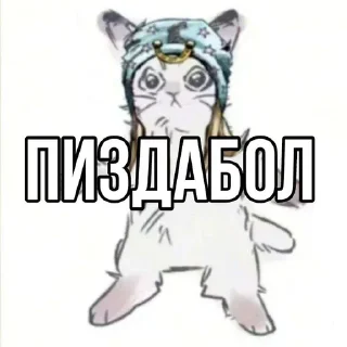 🤥 emoji РАЙ БРО Telegram sticker 19 of 89