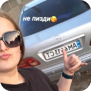 😎 emoji штурвал удовольствія Telegram sticker 15 of 44