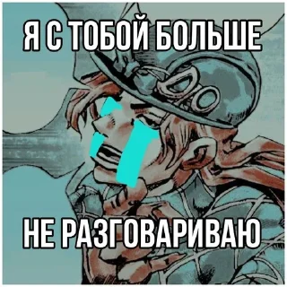 😈 emoji РАЙ БРО Telegram sticker 7 of 89