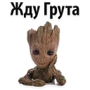 Sticker from Infinity War @stickersb2b