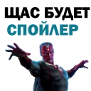 Sticker from Infinity War @stickersb2b