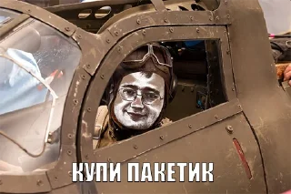 😀 emoji War Srunder Telegram sticker 19 of 80
