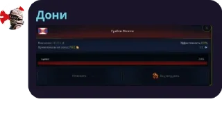 Sticker from Бригада pack by @QuotLyBot