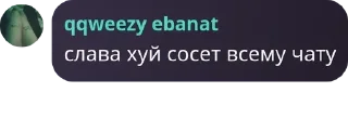 🧑‍🔧 emoji Конфа для общения | Знакомства pack by @QuotLyBot Telegram sticker 22 of 120