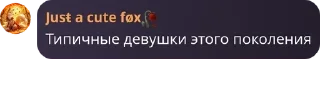 8️⃣ emoji Конфа для общения | Знакомства pack by @QuotLyBot Telegram sticker 5 of 120