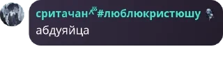 🧑‍❤️‍🧑 emoji Конфа для общения | Знакомства pack by @QuotLyBot Telegram sticker 19 of 120