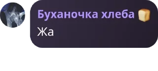👆 emoji Конфа для общения | Знакомства pack by @QuotLyBot Telegram sticker 11 of 120