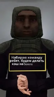 Sticker from Калкрафт 2.0 ➡️ @Ctikerubot