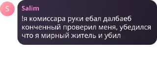 Sticker from 🧦HEROIN общий чат pack by @QuotLyBot