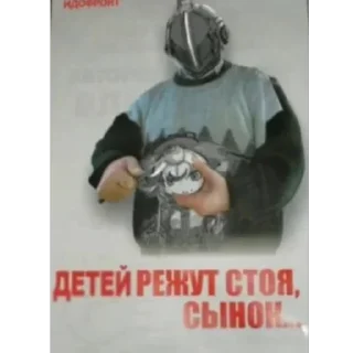 Sticker from бондрюд