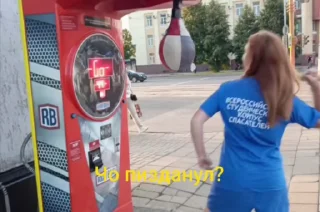 Sticker from Белий и чорни