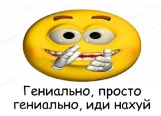 Sticker from для вас мои хорошие