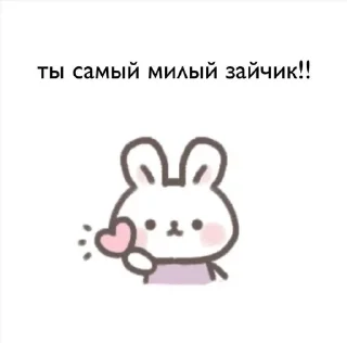 Sticker from cute images