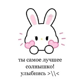 Sticker from cute images