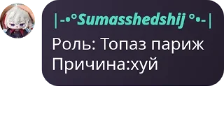 👩‍🦰 emoji люмиере еманант де селестиа держится на герыче Telegram sticker 15 of 49