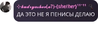 📩 emoji люмиере еманант де селестиа держится на герыче Telegram sticker 21 of 49