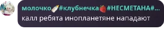 🇪🇦 emoji люмиере еманант де селестиа держится на герыче Telegram sticker 9 of 49