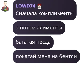 👳 emoji люмиере еманант де селестиа держится на герыче Telegram sticker 13 of 49