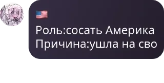 👩‍❤️‍💋‍👨 emoji люмиере еманант де селестиа держится на герыче Telegram sticker 14 of 49