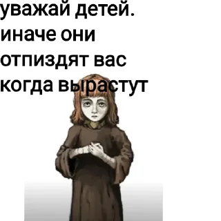 👆 emoji Трах и голод 2.0 Telegram sticker 11 of 12