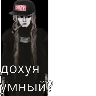 😎 emoji Трах и голод Telegram sticker 11 of 13