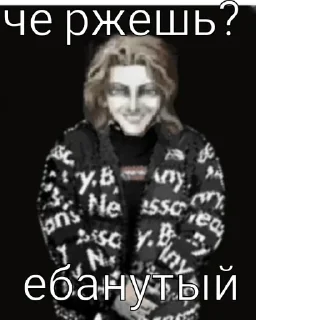 🤨 emoji Трах и голод Telegram sticker 12 of 13