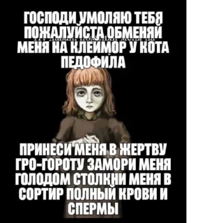 😇 emoji Трах и голод 2.0 Telegram sticker 9 of 12