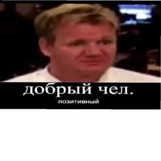 Sticker from Трах и голод 4.0