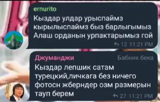 🤩 emoji белайн сынша лавы Telegram sticker 18 of 94