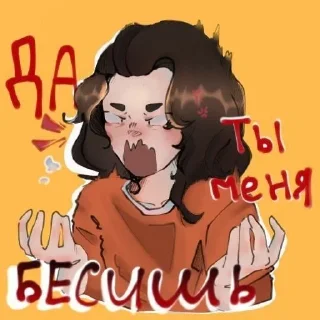 Sticker from 🐧 Wet Penguin