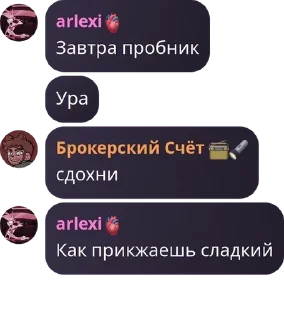 Sticker from Мистер Банан 🍌 | Чат pack by @QuotLyBot