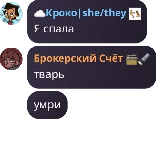 Sticker from Мистер Банан 🍌 | Чат pack by @QuotLyBot